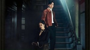 Крутая недвижимость (2021)