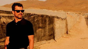 Пластиковое море (2015)