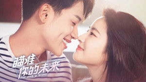 Уйти красиво (2022)