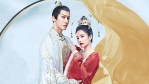 Властелин Цзю Лю (2020)