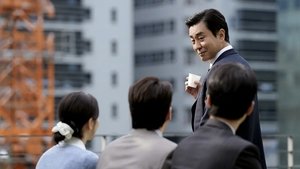 Идеальная жизнь мистера Кима (2025)