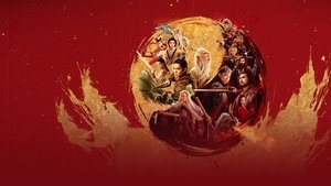 Творение богов 2: Битва с демоническим войском (2025)