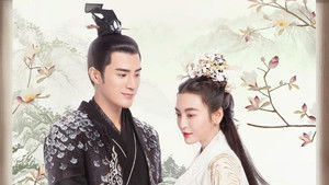 Наследница (2020)