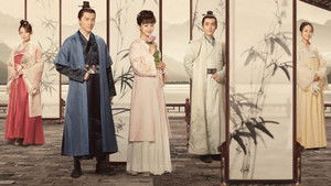 История Мин Лань (2018)