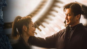 Гробница Куньлунь / Свеча в гробнице: Святыня Куньлунь (2022)