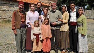 Прощай, Румелия (2007)