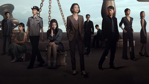 Жертва с изъяном (2023)