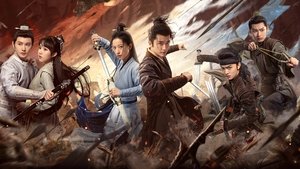 Молодая кровь (2019)