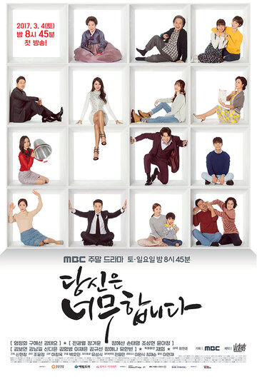 «Это уже слишком»