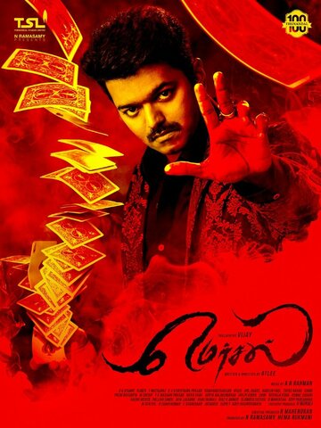 «Изумление»