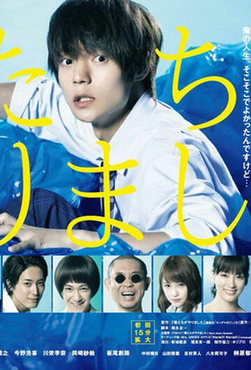 «Мы это сделали»