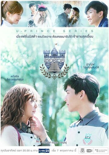 «Плохая политика»