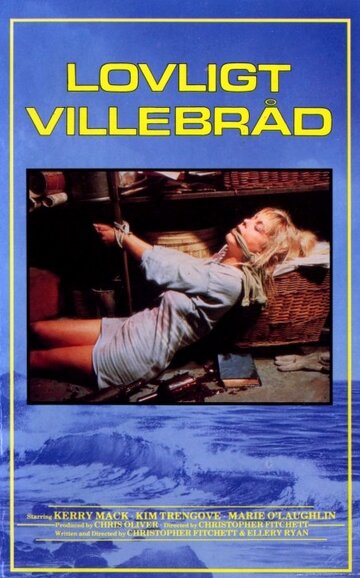 «Истребление ангелов»