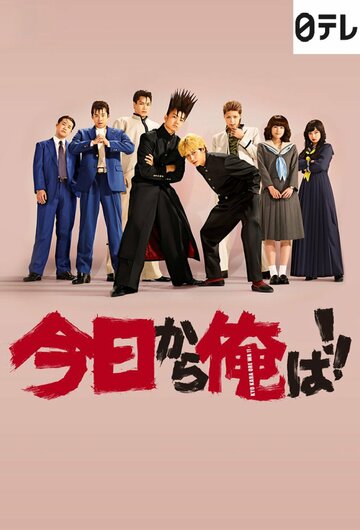 «Сегодня и начну!»