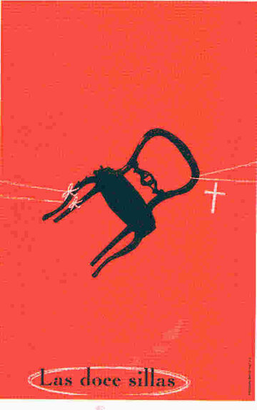 «12 стульев»