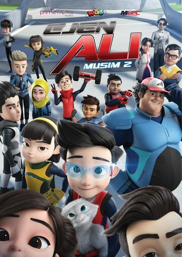 «Агент Али»