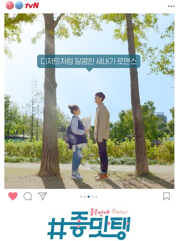 «#Вкусняшки»