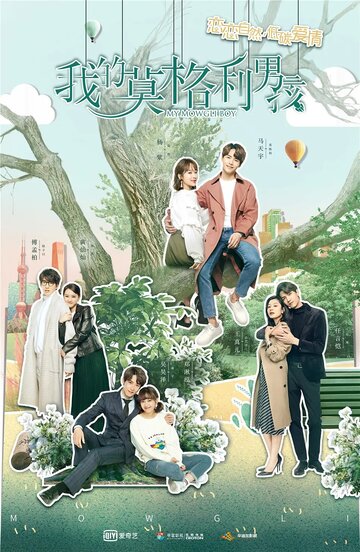 «Мой Маугли»