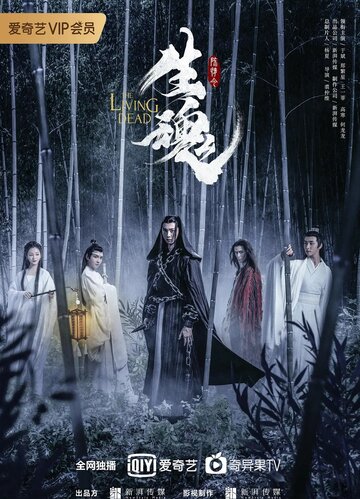 «Живая душа»