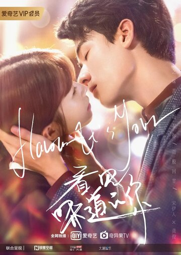 «Твой аромат»