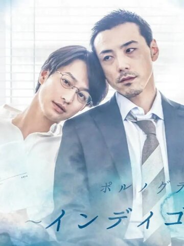 «Настроение цвета индиго»