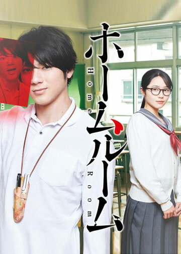 «Классный руководитель»