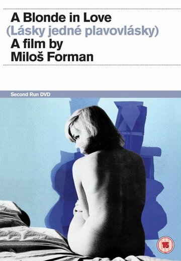 «Любовные похождения блондинки»