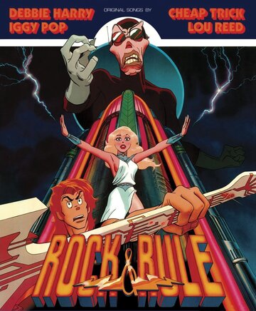 «Рок и правила»