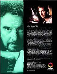 «Тайное имя Бога»