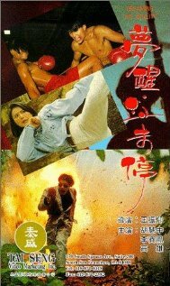 «Грезить наяву»