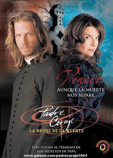 «Падре Корахе»