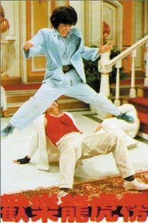 «Книга героев»