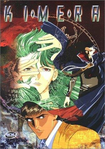 Аниме «Кимера»