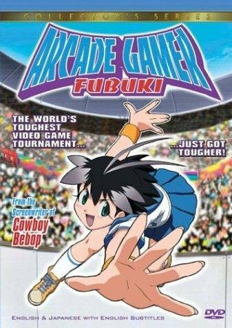 «Фубуки, лучшая в аркадах»