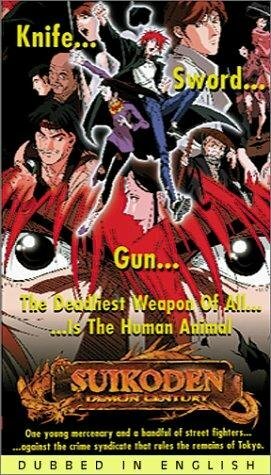 Аниме «Век демона»