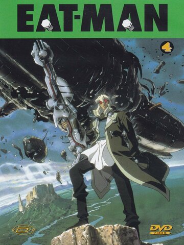 Аниме «Едок»