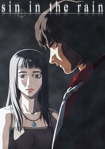 Аниме «Грех под дождём»