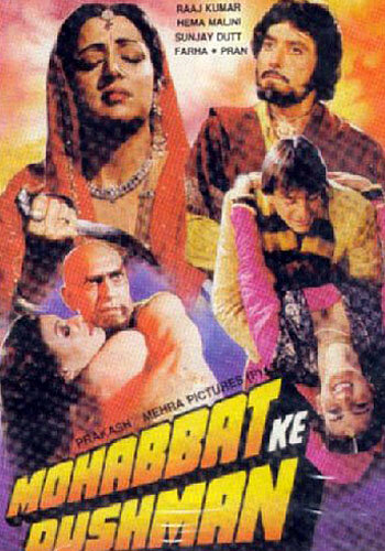 «Враг любви»