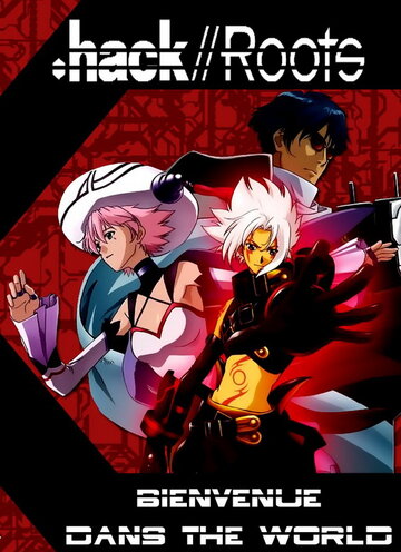 Аниме «Взлом//Корни»