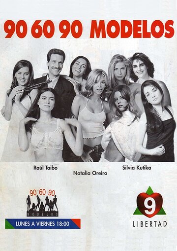 «Модели 90-60-90»