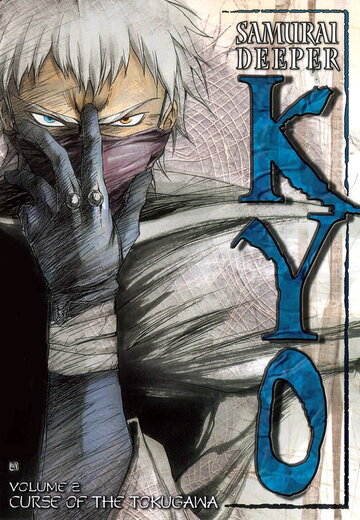 Аниме «Самурай Кё»