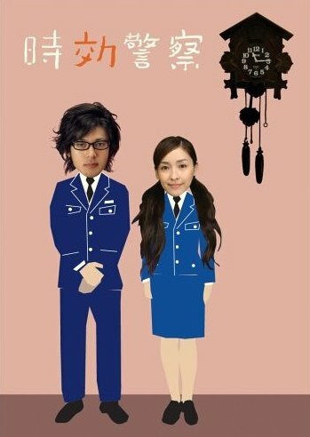 «Архивный детектив»