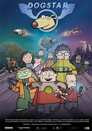 «Звёздный пёс»