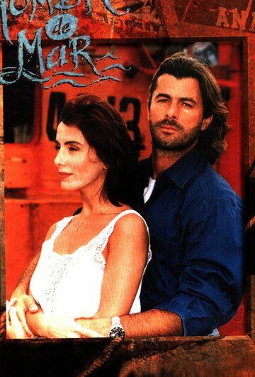 «Человек моря»