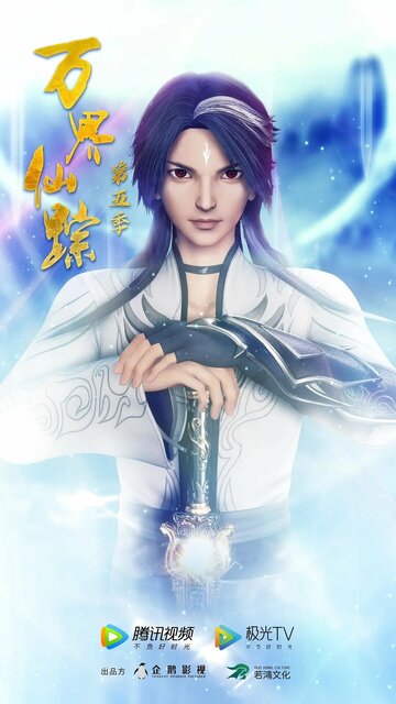 «Страна десяти тысяч чудес»