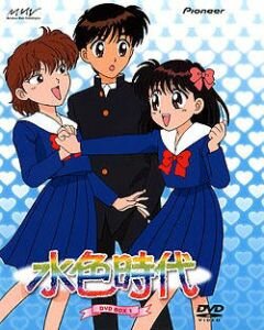 «Молодо-зелено»