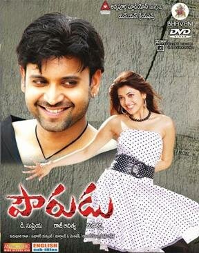 «Гражданин»