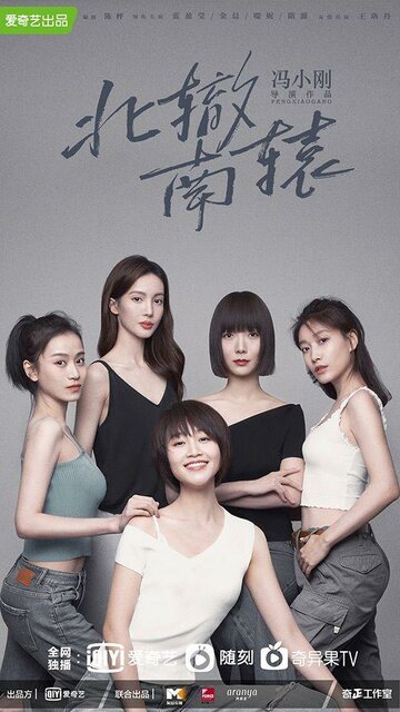 «Ресторан «Северные развалины»»