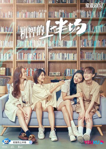 «Будь собой»