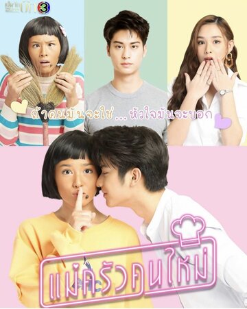 «Девушка с огоньком»